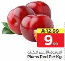 Plums Red Per Kg