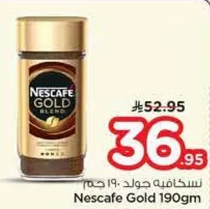 Nescafe Gold 190gm