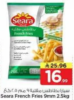 Seara French Fries 9mm 2.5Kg