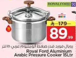 رويال فورد قدر ضغط المنيوم عربي 15 لتر