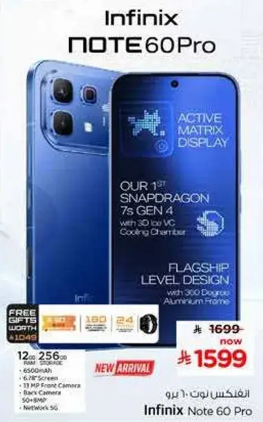 Infinix Note 60 Pro 256GB