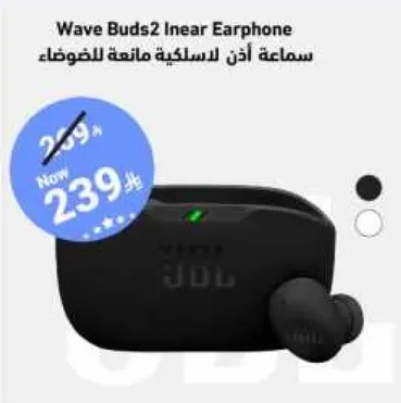 سماعه اذن لاسلكيه مانعه للضوضاء