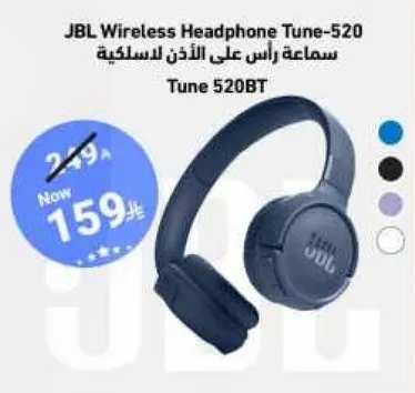 سماعه راس علي الاذن لاسلكيه Tune 520BT