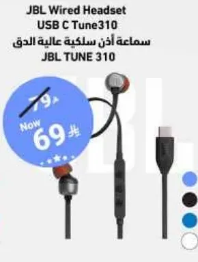 سماعه اذن سلكيه عاليه الدقه JBL TUNE 310