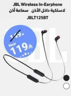 سماعه اذن لاسلكيه JBLT125BT