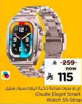 iOsuite Elegant Smart Watch SS-Strap