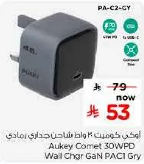 اوكي كوميت 30 واط شاحن جداري رمادي