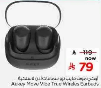 اوكاي موف فايب سماعات اذن لاسلكيه