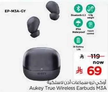 اوكاي سماعات اذن لاسلكيه M3A