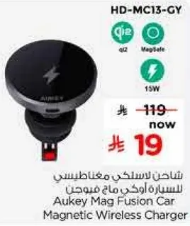 شاحن لاسلكي مغناطيسي للسياره اوكي