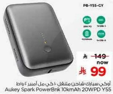 اوكاي سبارك باور بانك 10,000 مل امبير