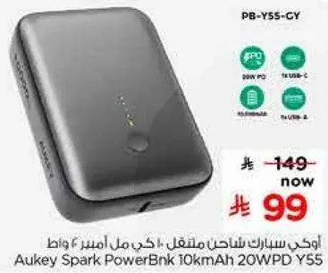 اوكاي سبارك باور بانك 10,000 مل امبير
