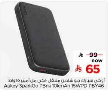 اوكاي سبارك جو شاحن متنقل 10,000 مل امبير