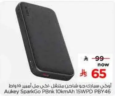 اوكاي سبارك جو شاحن متنقل 10,000 مل امبير