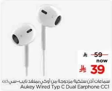 سماعات اذان سلكيه مدموجه من اوكي بنفذ تايب-سي