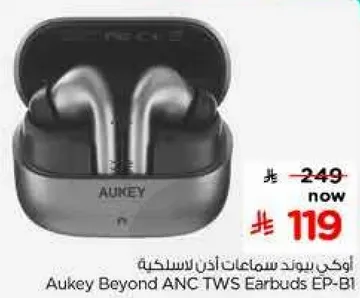 اوكاي بيوند سماعات اذن لاسلكيه