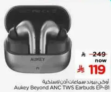اوكاي بيوند سماعات اذن لاسلكيه