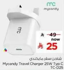Mycandy Travel Charger 25W Typ C
