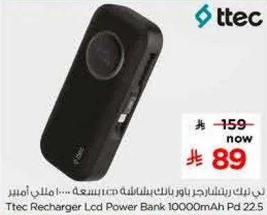Ttec Recharger Lcd Power Bank 10000mAh
