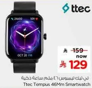 ساعه ذكيه Ttec تمبوس 46 مم