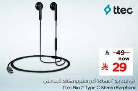 سماعات Ttec Rio 2 ستيريو من نوع C