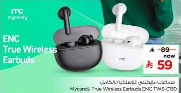 سماعات Mycandy اللاسلكيه ENC TWS-C130