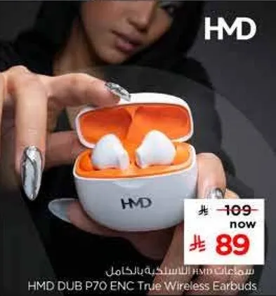 سماعات هيدفون لاسلكيه HMD DUB P70 ENC