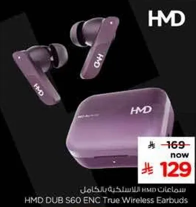 سماعات HMD DUB S60 ENC اللاسلكيه