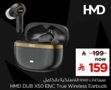 سماعات HMD DUB X50 ENC اللاسلكيه