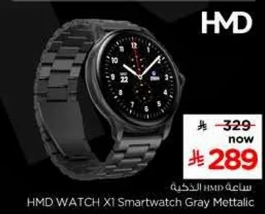 ساعه HMD WATCH X1 رمادي معدني