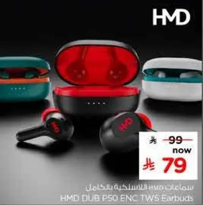 سماعات HMD DUB P50 ENC TWS