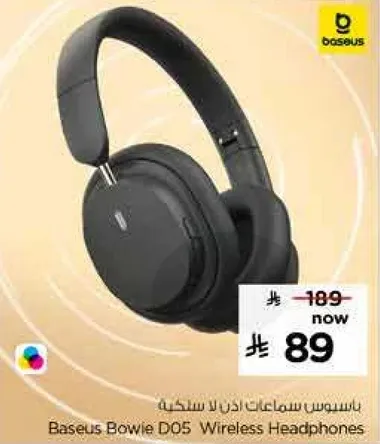 باسيوس بووي D05 سماعات اذن لاسلكيه