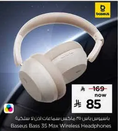 باسيوس باس 35 ماكس سماعات اذن لاسلكيه