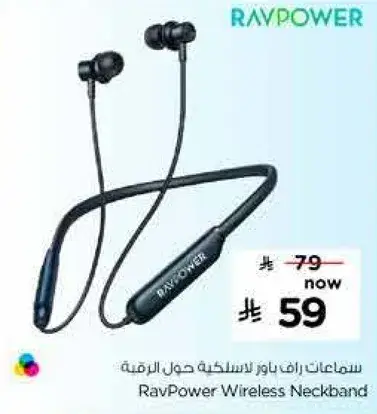 RavPower Wireless Neckband