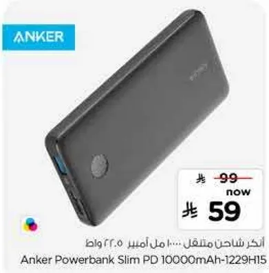 بانكر باوربانك سليم PD 10000mAh-1229H15