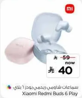 سماعات شياومي ريدمي بودز 6 بلاي