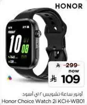 Honor Choice Watch 2i KCH-WB01