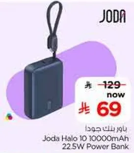 Joda Halo 10 10000mAh Power Bank 22.5W