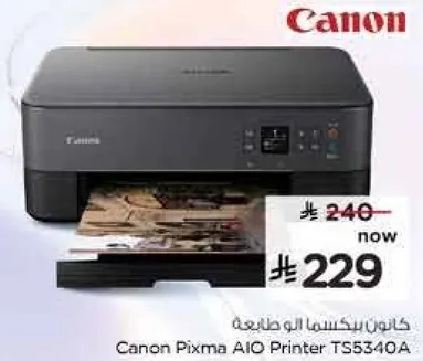 طابعه كانون بيكسما AIO TS5340A