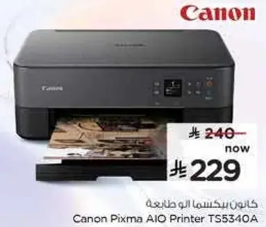 Canon Pixma AIO Printer TS5340A