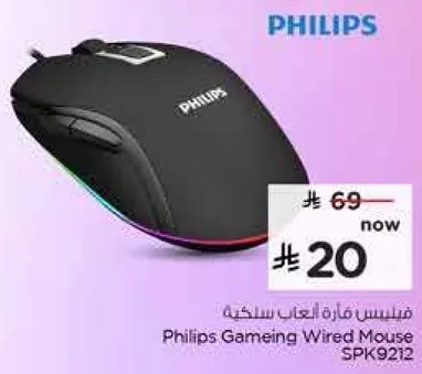 فيلبس فاره العاب سلكيه