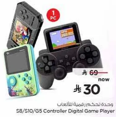 وحده تحكم رقميه للالعاب