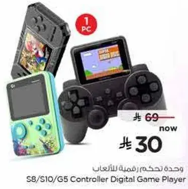 وحده تحكم رقميه للالعاب