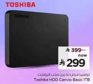 توشيبا هارد ديسك كانفيو بيسك 1 تيرابايت.