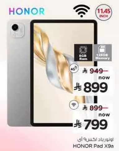 هونر باد X9a 11.45 بوصه 8 جيجابايت رام 128 جيجابايت ذاكره