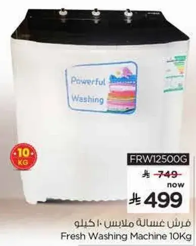 Fresh Washing Machine 10Kg