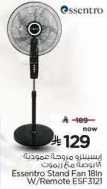Essentron Stand Fan 18In W/Remote ESF3121
