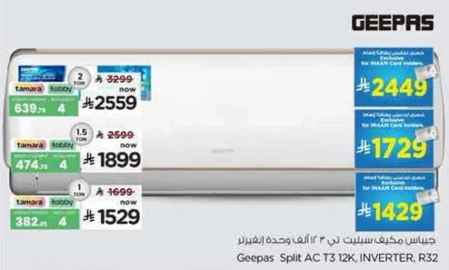 كريبتون مروحه عموديه 16 بوصه