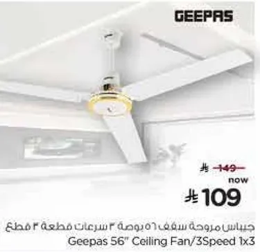 جيبس مكيف سبليت 12 الف وحده