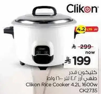 Clikon Rice Cooker 4.2L 1600W